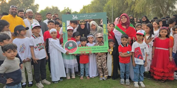 আরব আমিরাতের জাতীয় দিবস উপলক্ষে হাটহাজারী সমিতির বর্ণাঢ্য মেজবান ও সাংস্কৃতিক অনুষ্ঠান